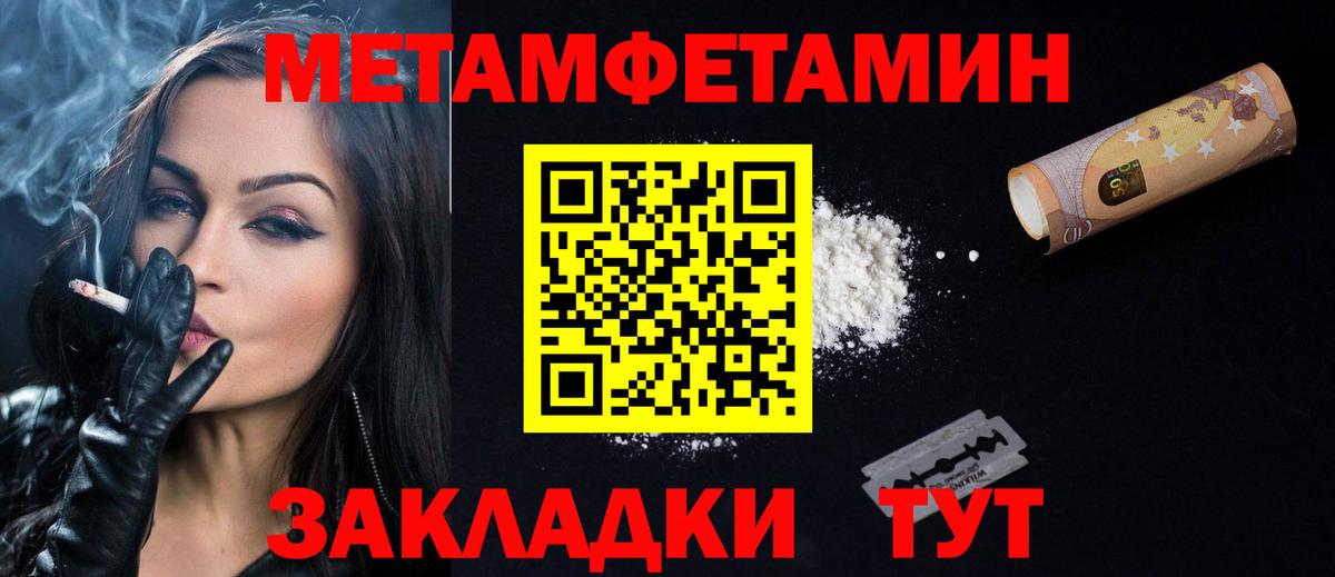 Саров  Amphetamine 98%  Amphetamine  Вход с VPN 