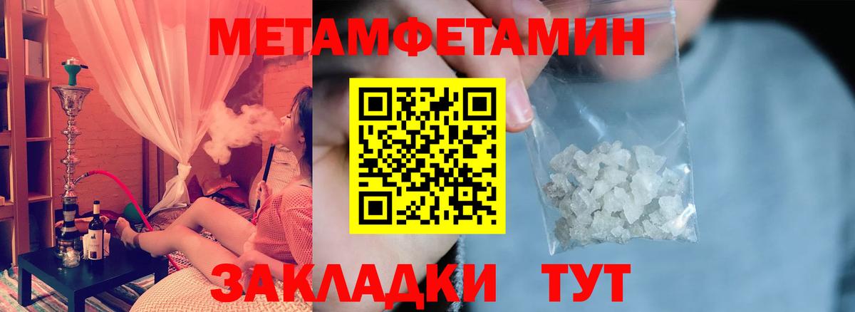 Амфетамин 98% Саров