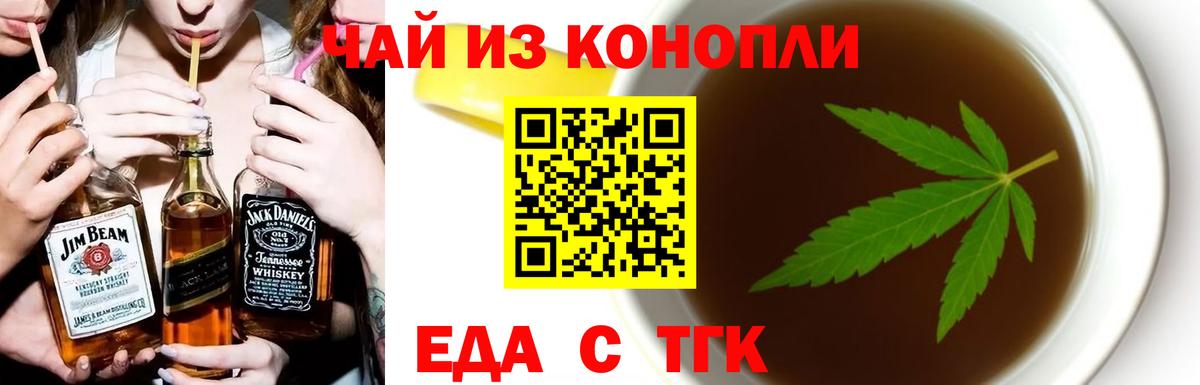 Бутират Саров