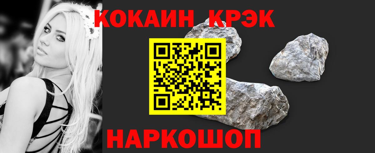 Саров  Кокаин 97%  Вход с VPN  Кокаин  Кокаин 97% 