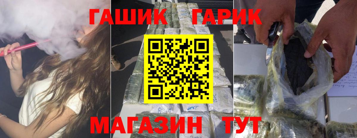Саров  как найти закладки  ГАШИШ хэш  Вход с VPN  Гашиш индика сатива 
