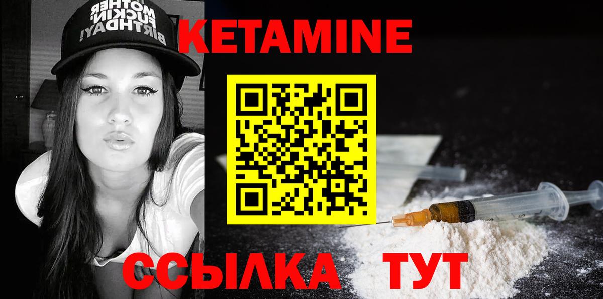 дарк нет клад  Вход с VPN  Саров  КЕТАМИН ketamine 