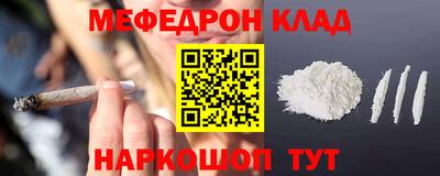 синтетический гашиш Обнинск