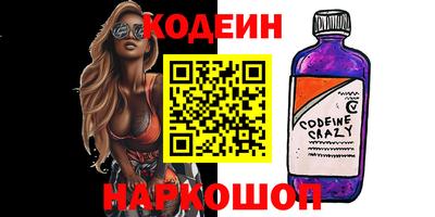 ПСИЛОЦИБИНОВЫЕ ГРИБЫ Нягань
