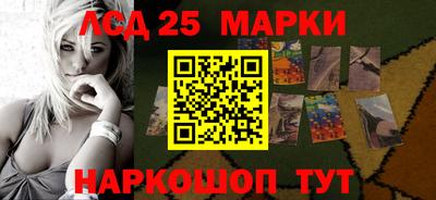 круглые Партизанск