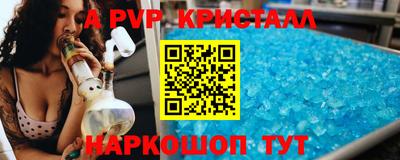 круглые Партизанск