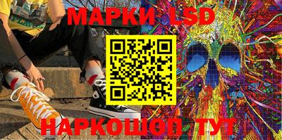 круглые Партизанск