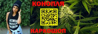 каннабис Обь