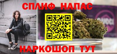 синтетический гашиш Обнинск