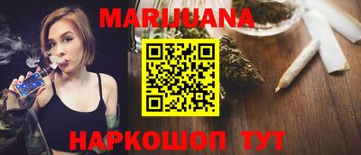 каннабис Обь