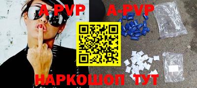 синтетический гашиш Обнинск