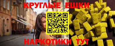 синтетический гашиш Обнинск