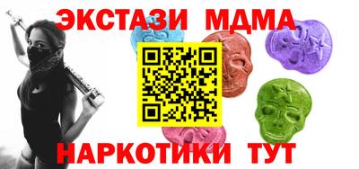 круглые Партизанск