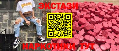 меф Первоуральск