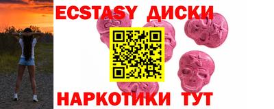ПСИЛОЦИБИНОВЫЕ ГРИБЫ Нягань