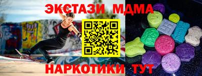 круглые Партизанск