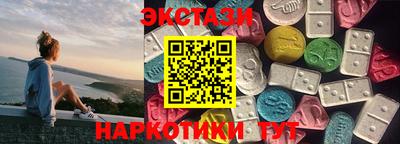 меф Первоуральск