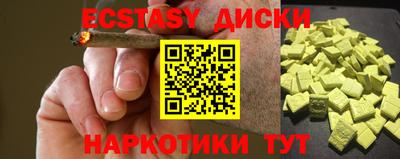 каннабис Обь