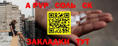 круглые Партизанск