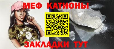 круглые Партизанск