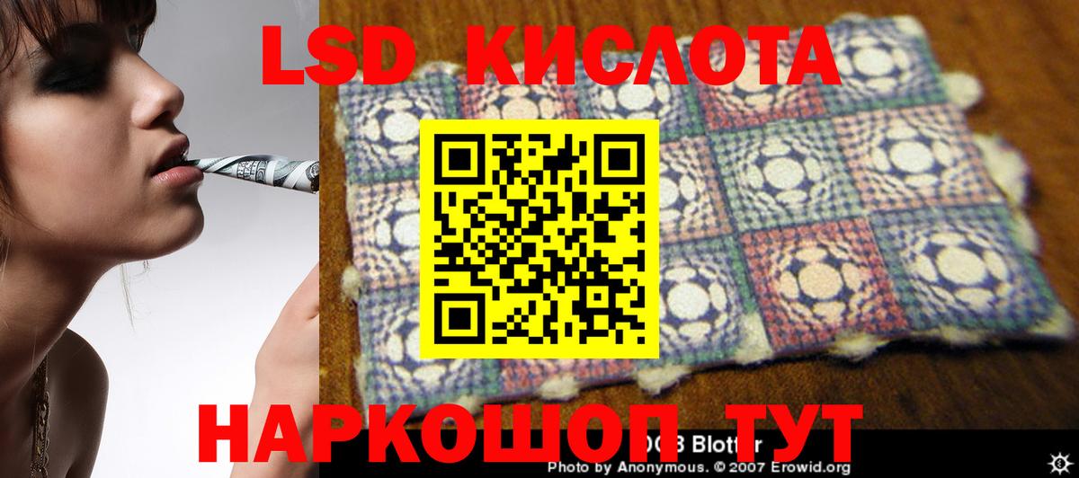 ЛСД экстази ecstasy Саров