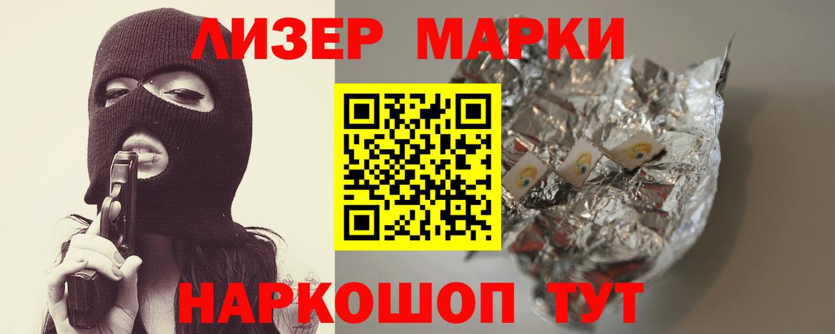 Лсд 25 экстази ecstasy  ЛСД экстази ecstasy  Саров  Вход с VPN 
