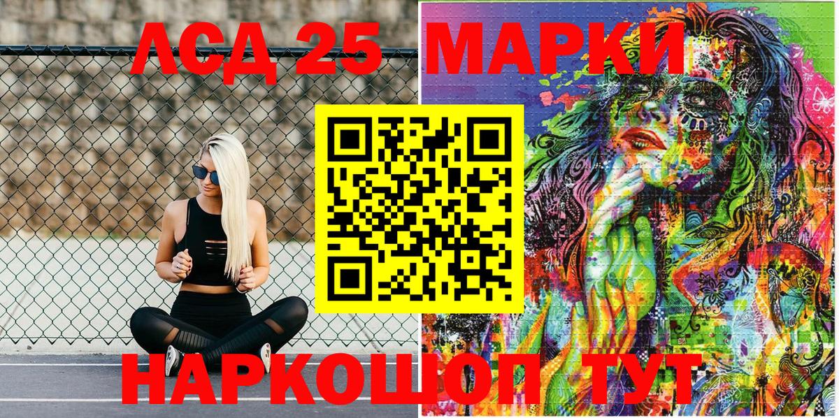 Наркотические марки 1,5мг  Наркотические марки 1,5мг  Вход с VPN  Саров 