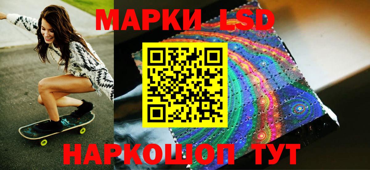 Марки NBOMe 1500мкг Саров