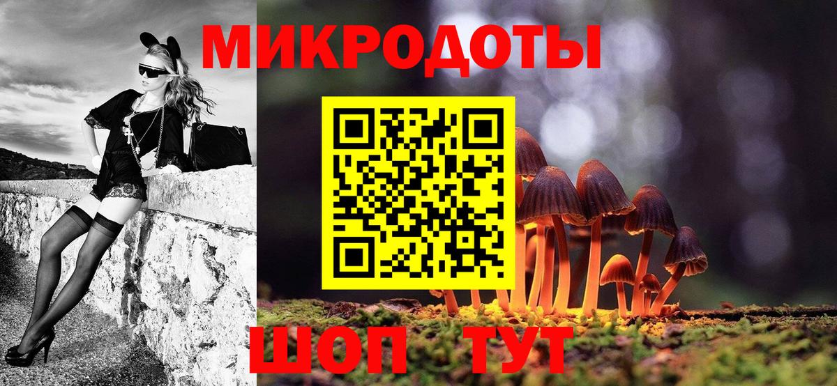 Псилоцибиновые грибы Magic Shrooms  Вход с VPN  Саров 